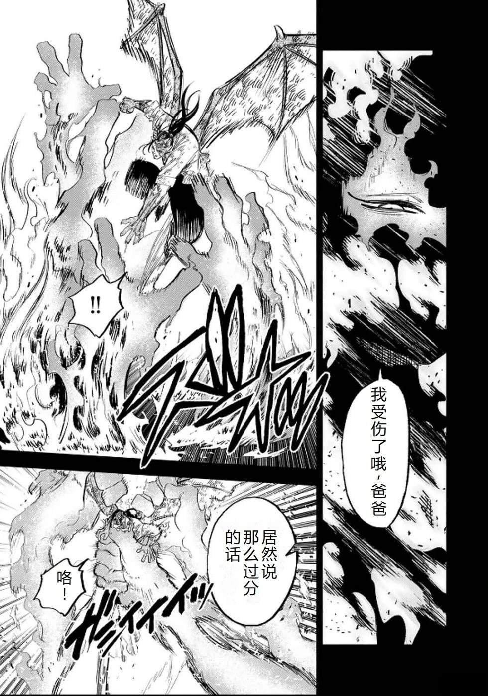 第89话