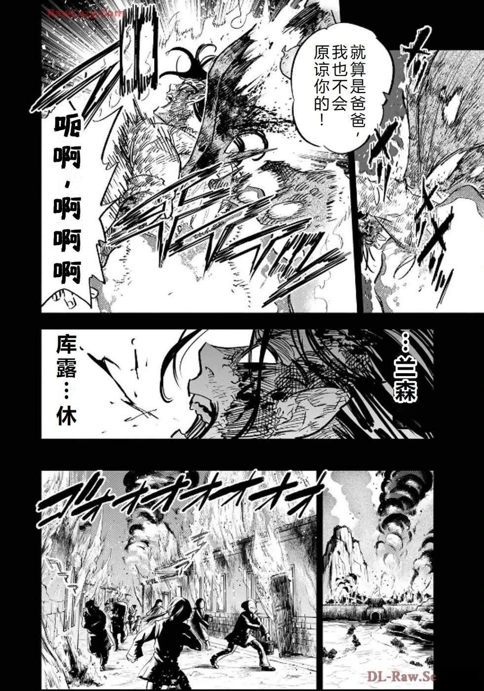 第89话