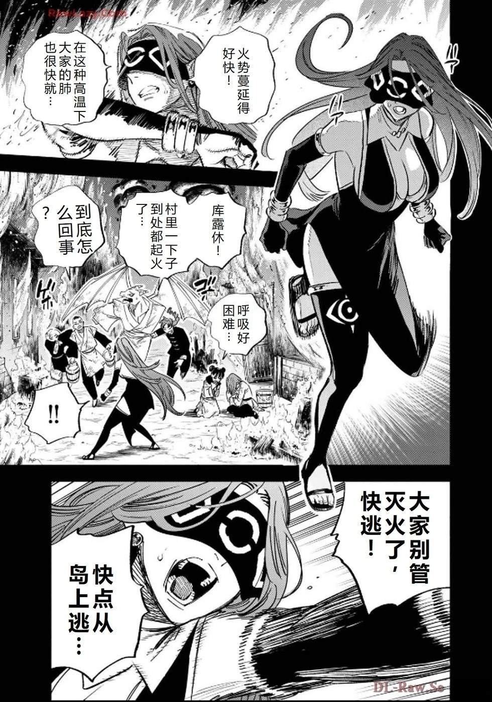 第89话