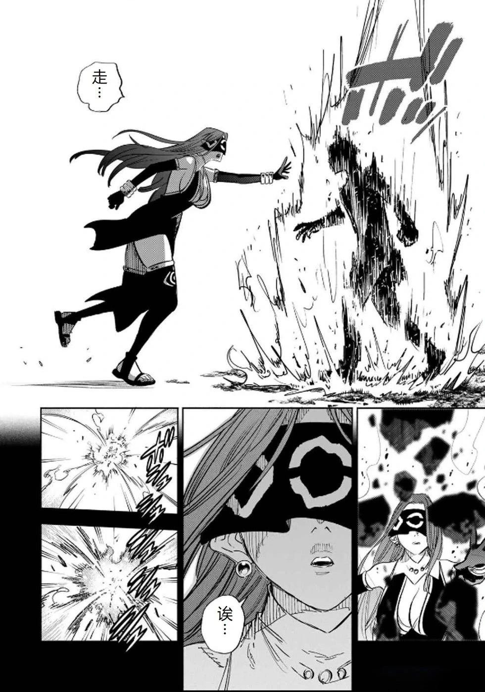 第89话
