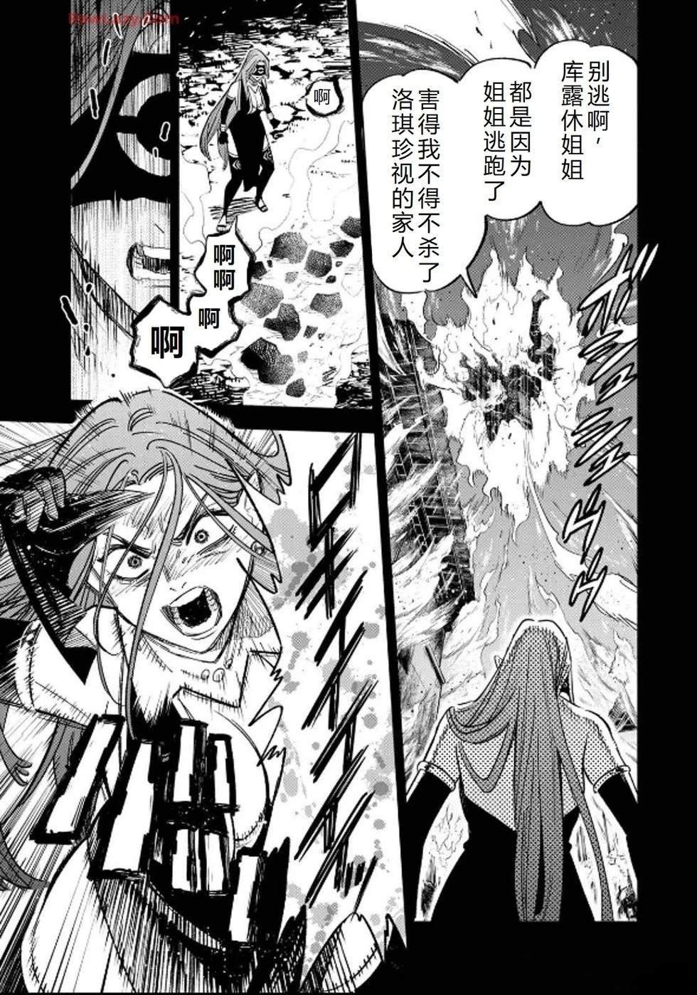 第89话
