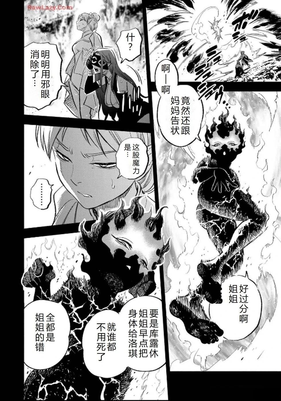 第89话