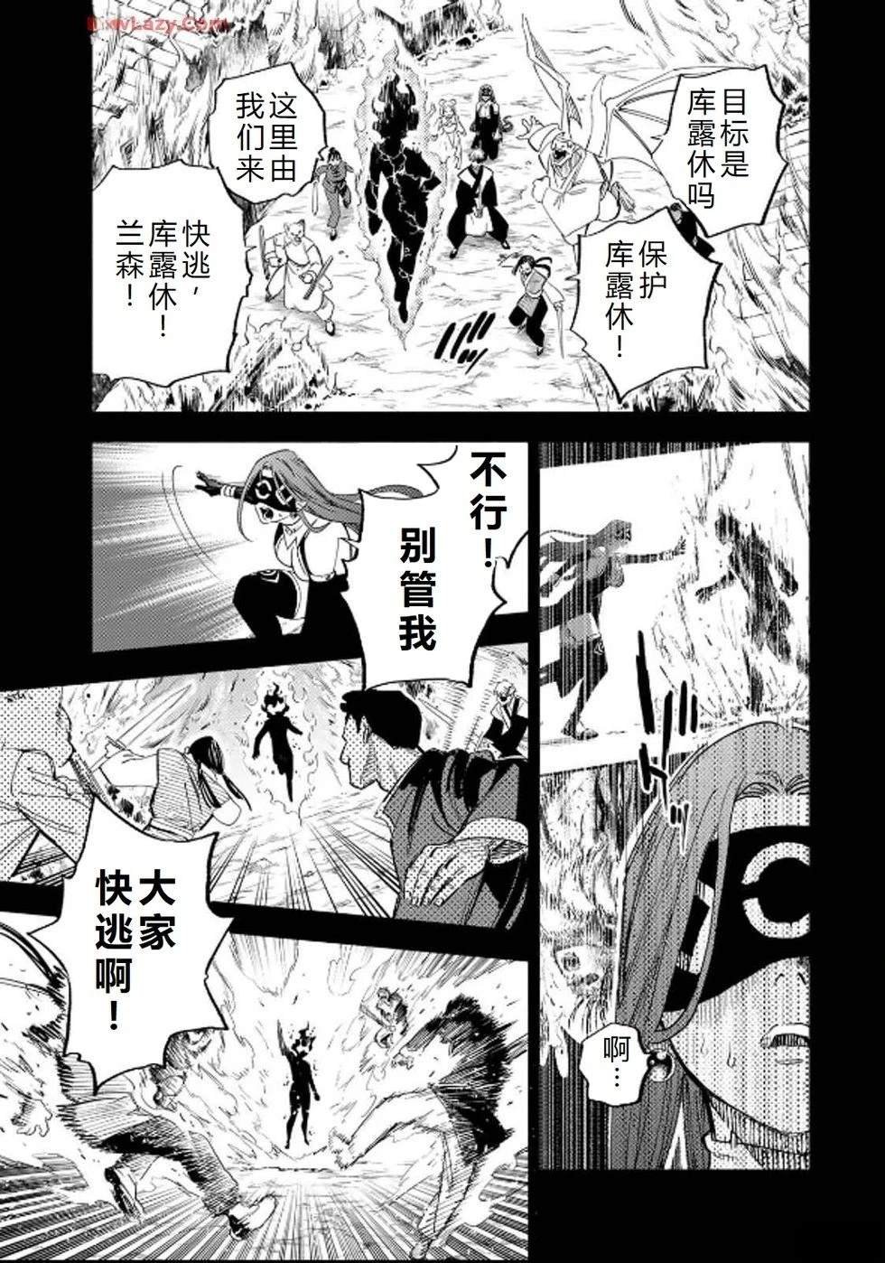 第89话