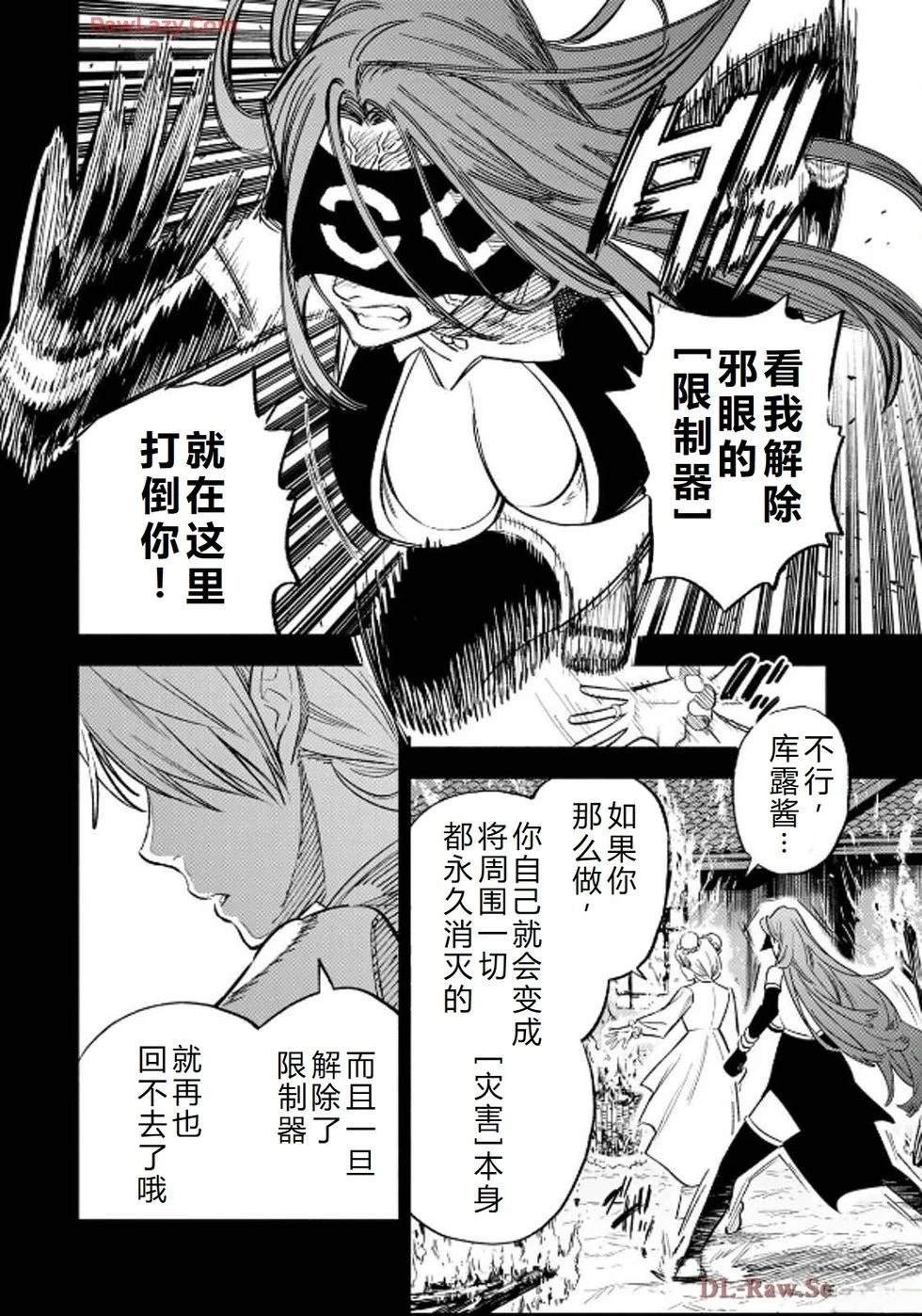 第89话