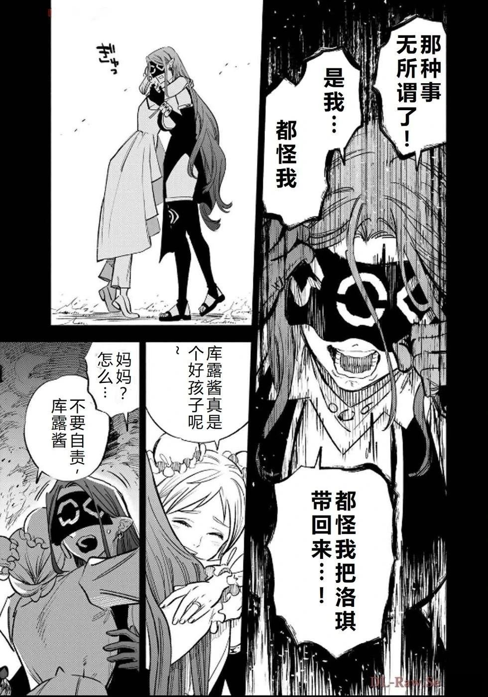 第89话