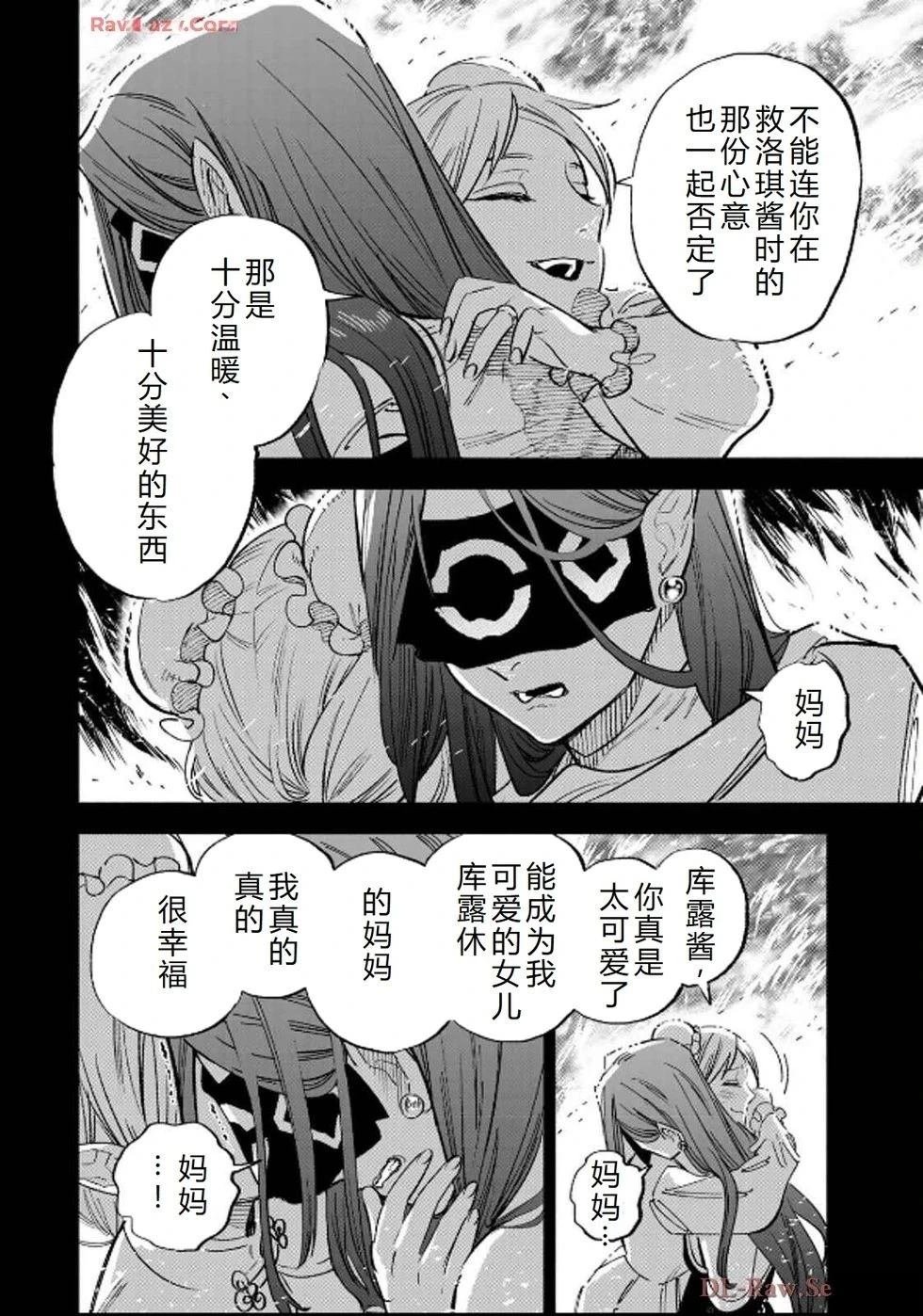 第89话
