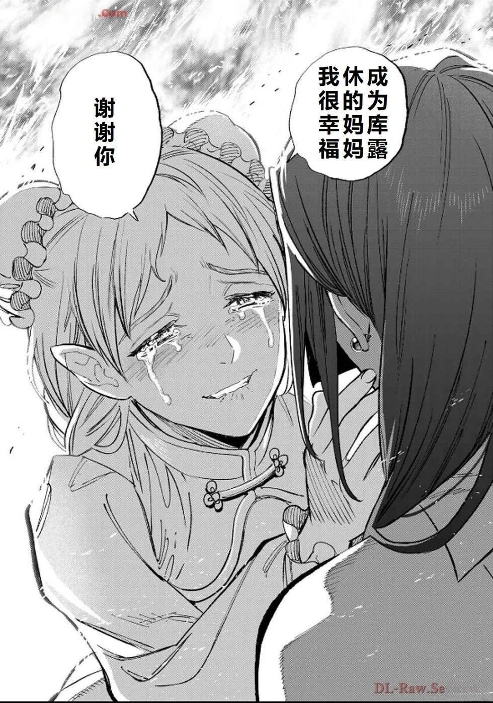 第89话