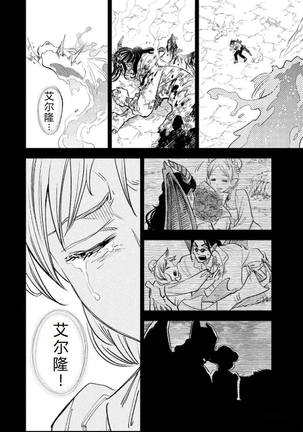 第89话