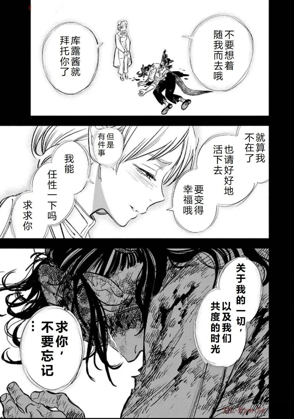 第89话