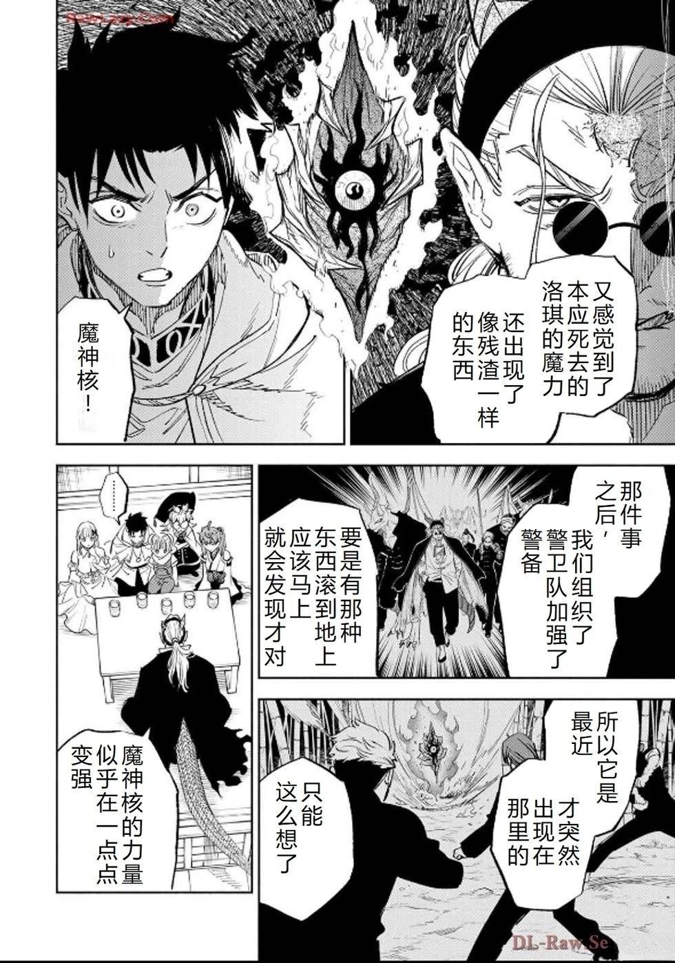 第90话