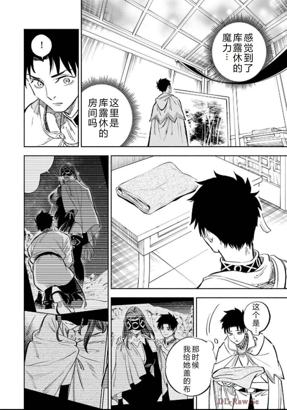 第90话
