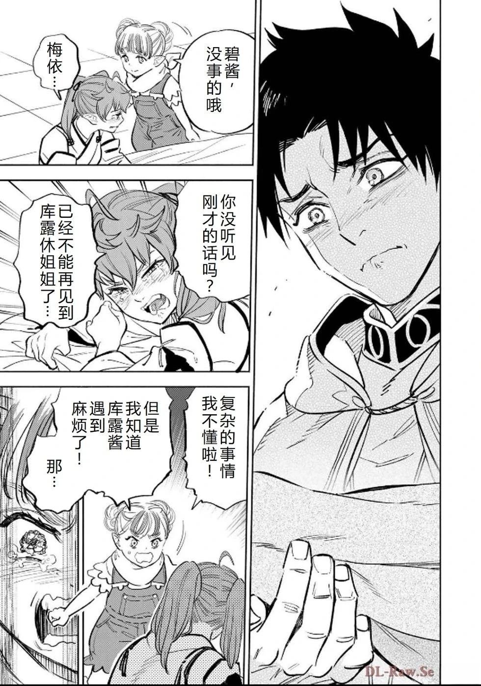 第90话