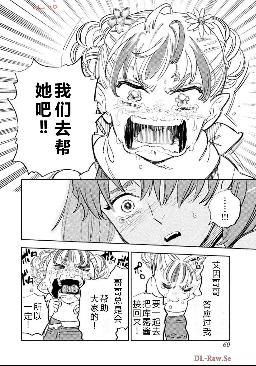 第90话