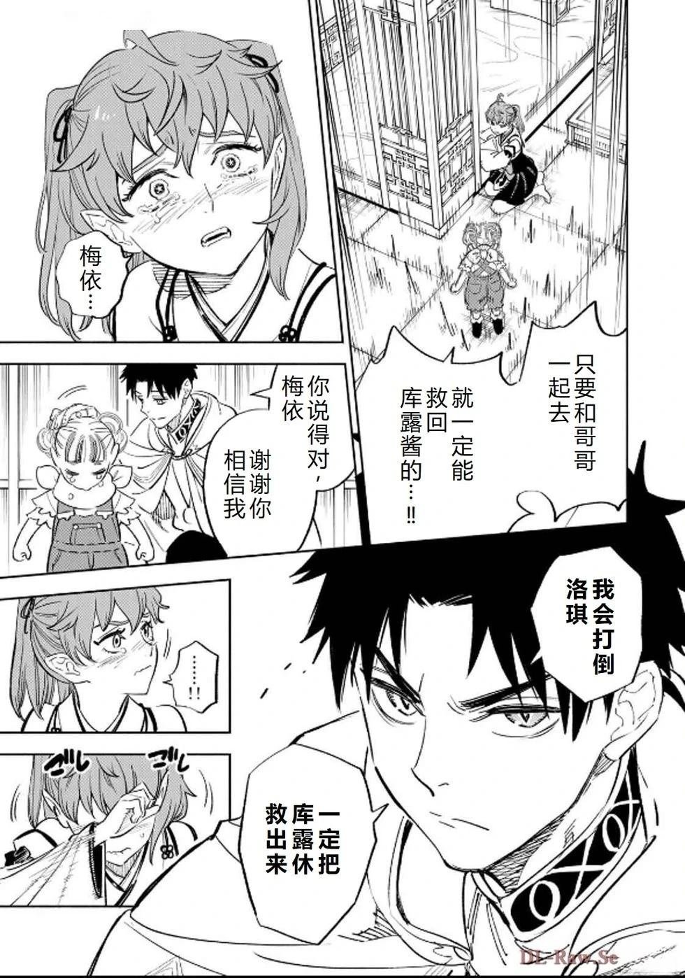 第90话