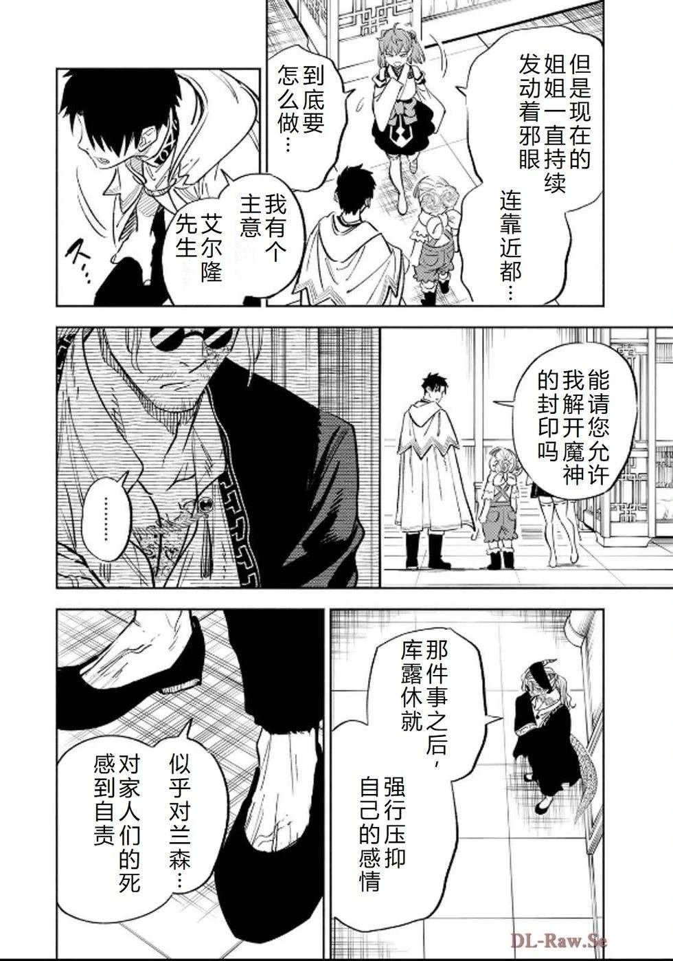 第90话