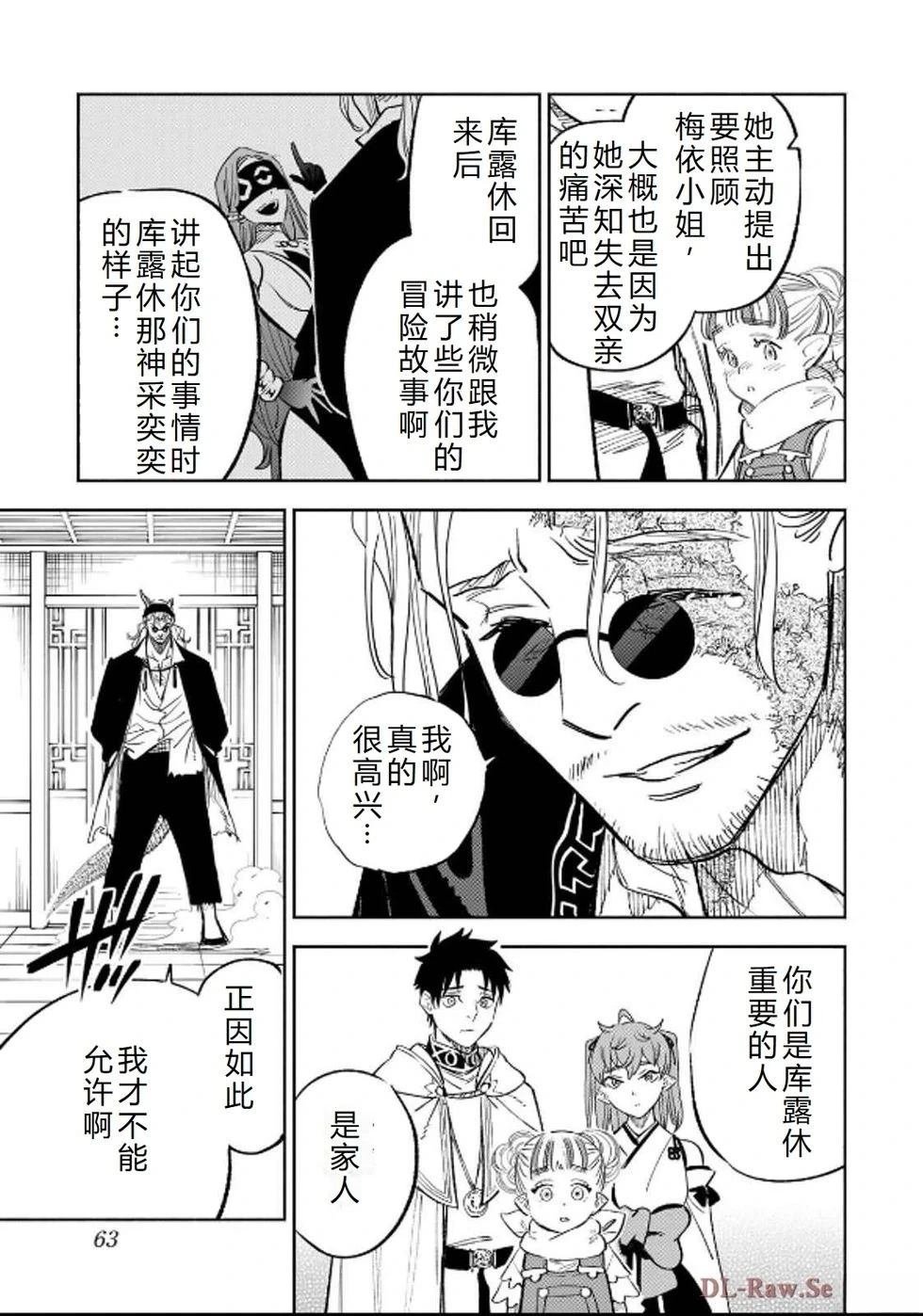 第90话