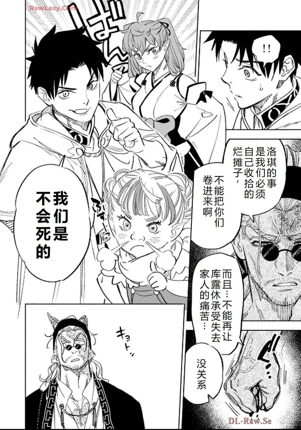 第90话