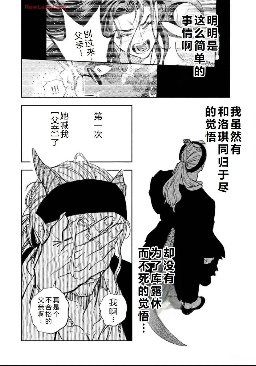 第90话