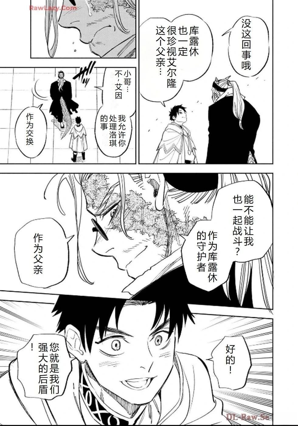 第90话