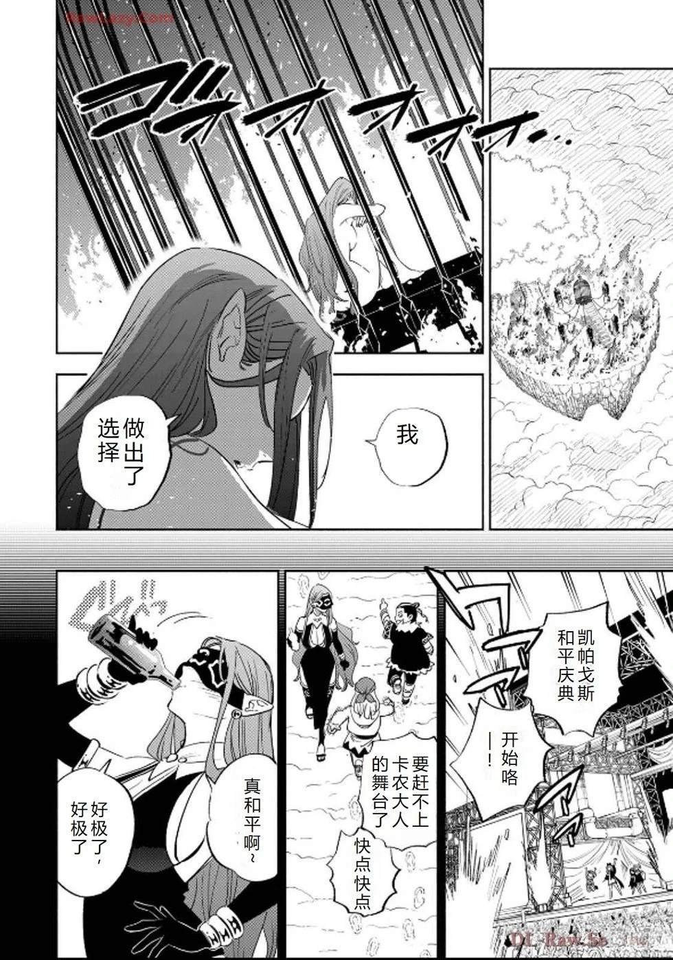 第90话
