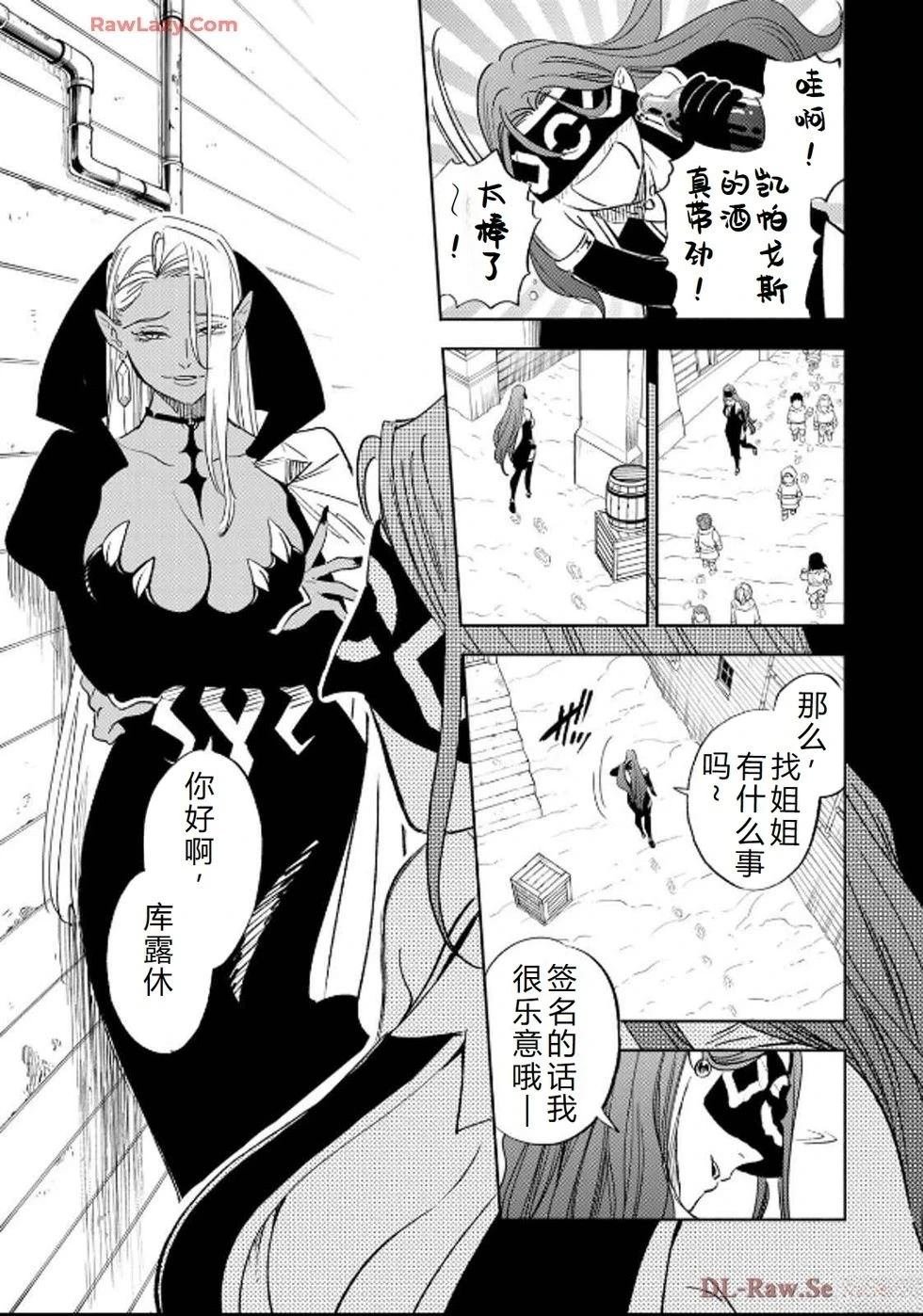 第90话