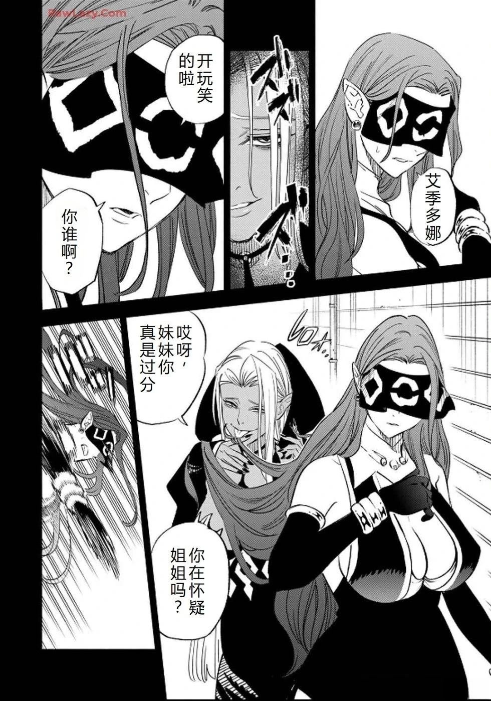 第90话