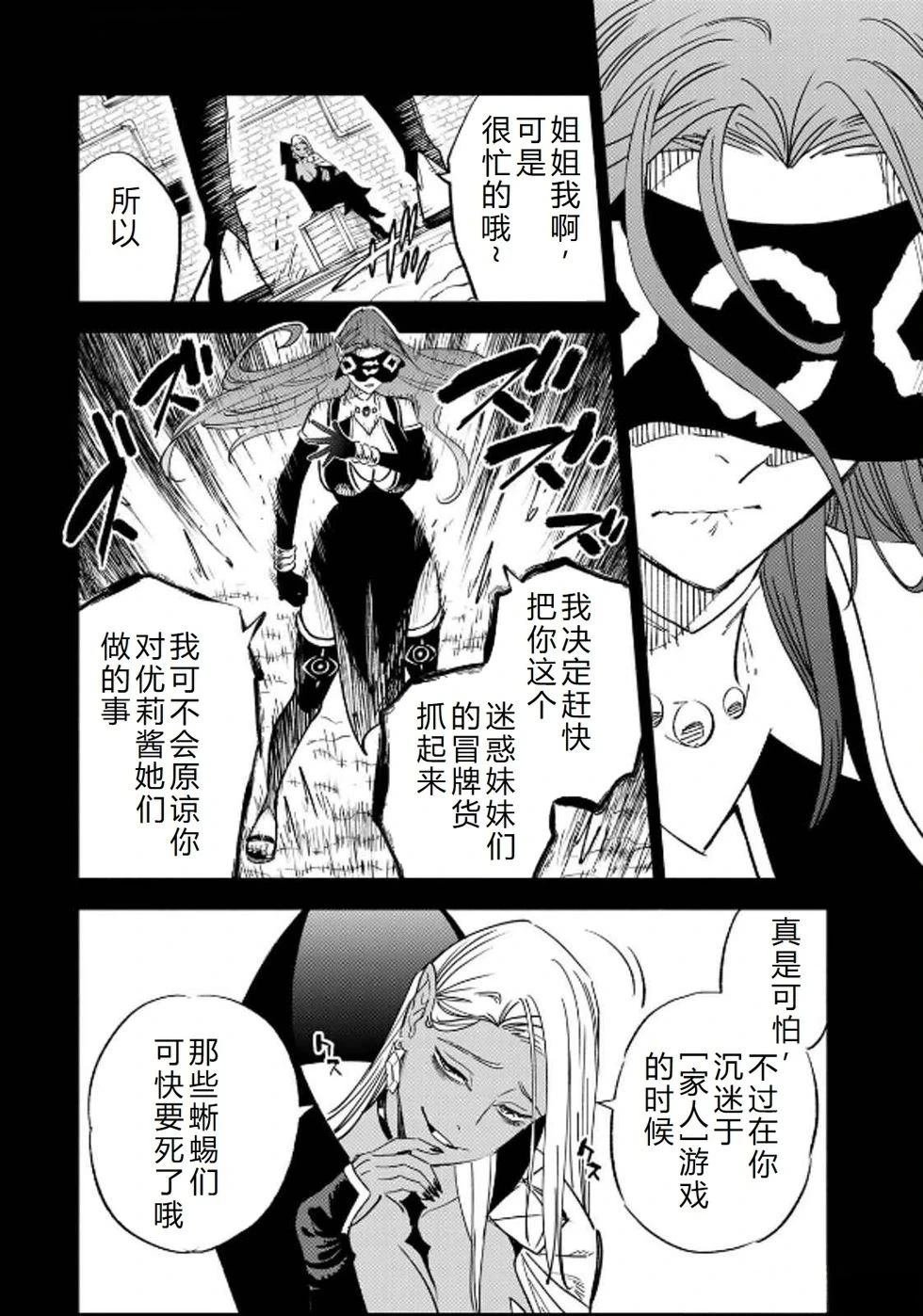 第90话