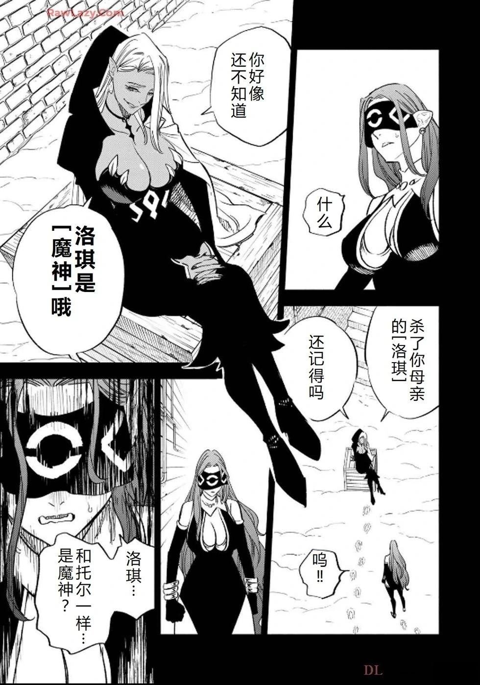 第90话