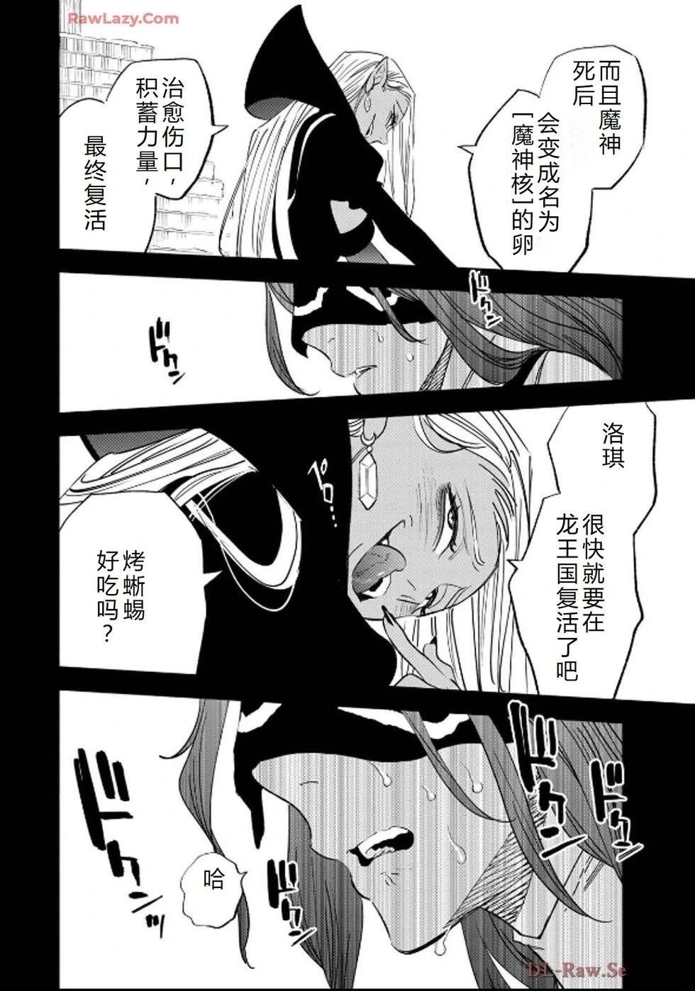 第90话