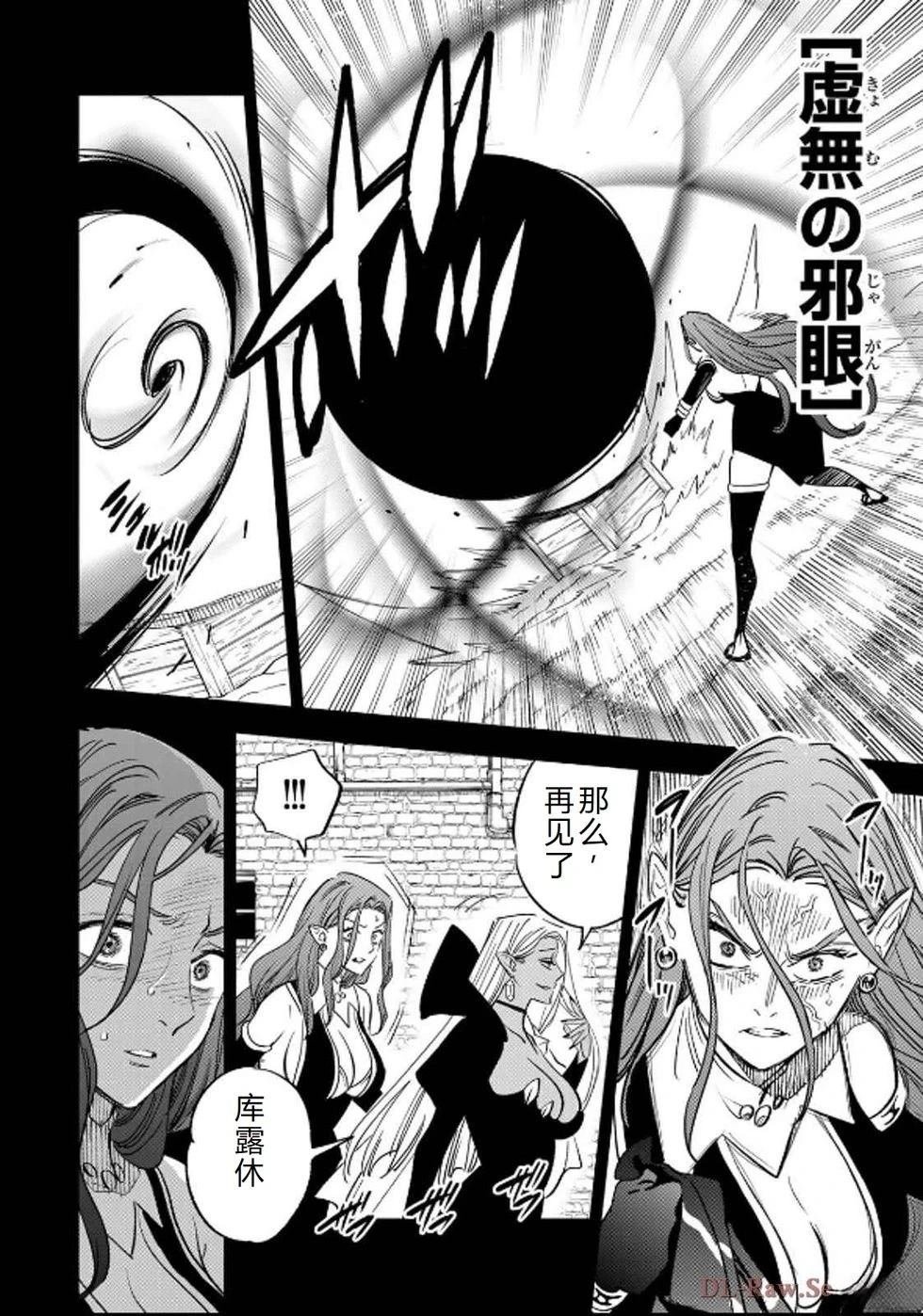 第90话