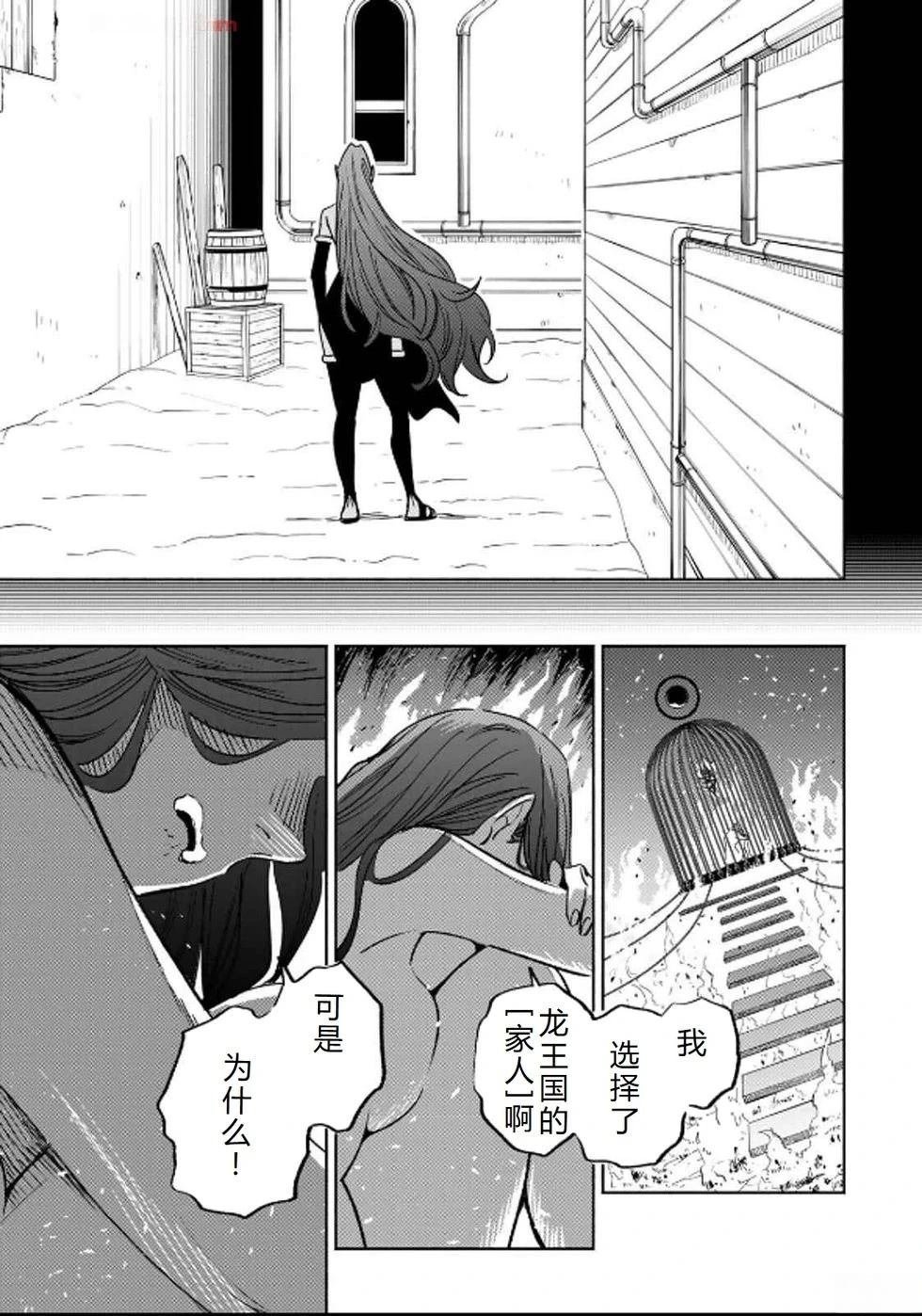 第90话