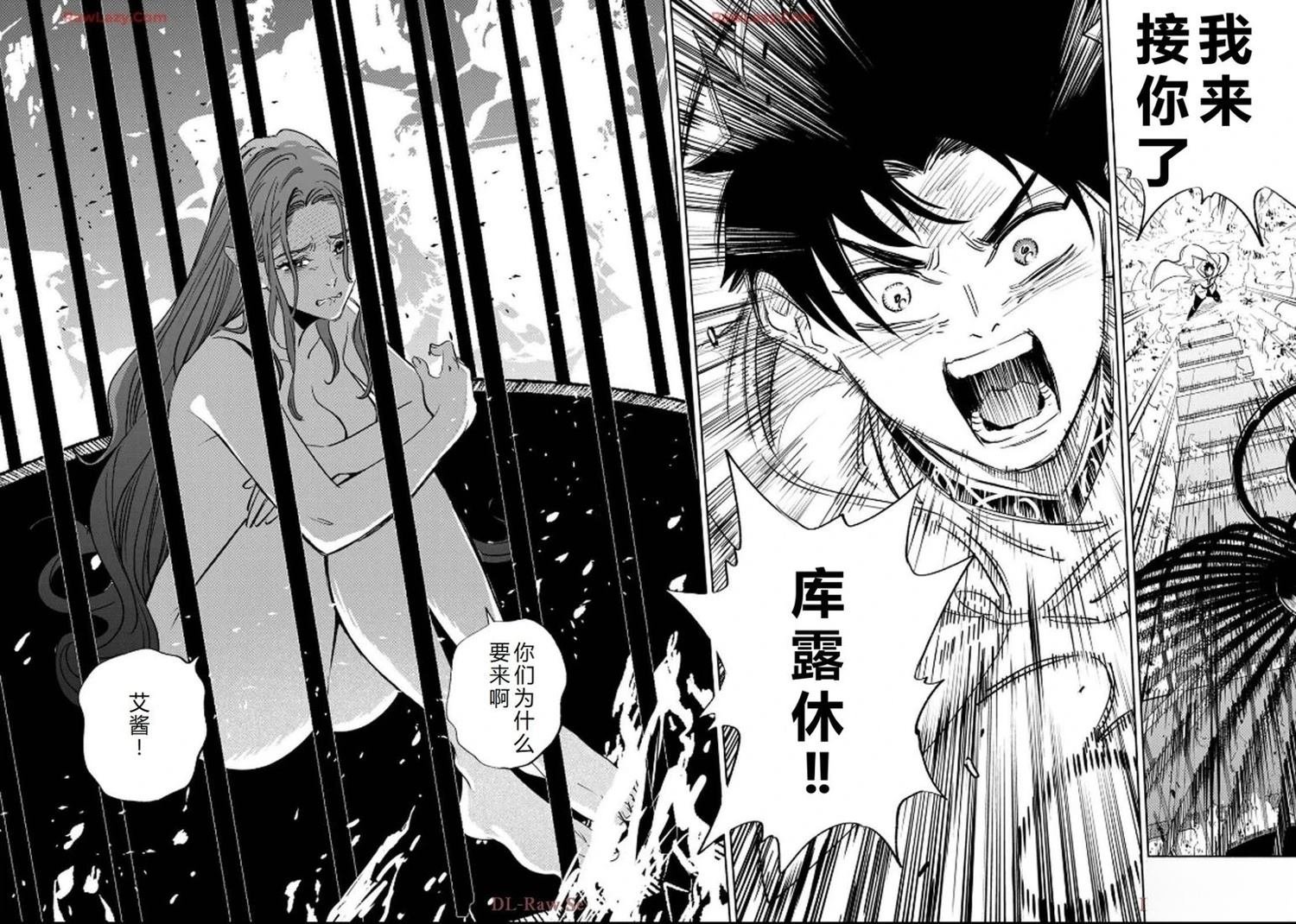 第90话