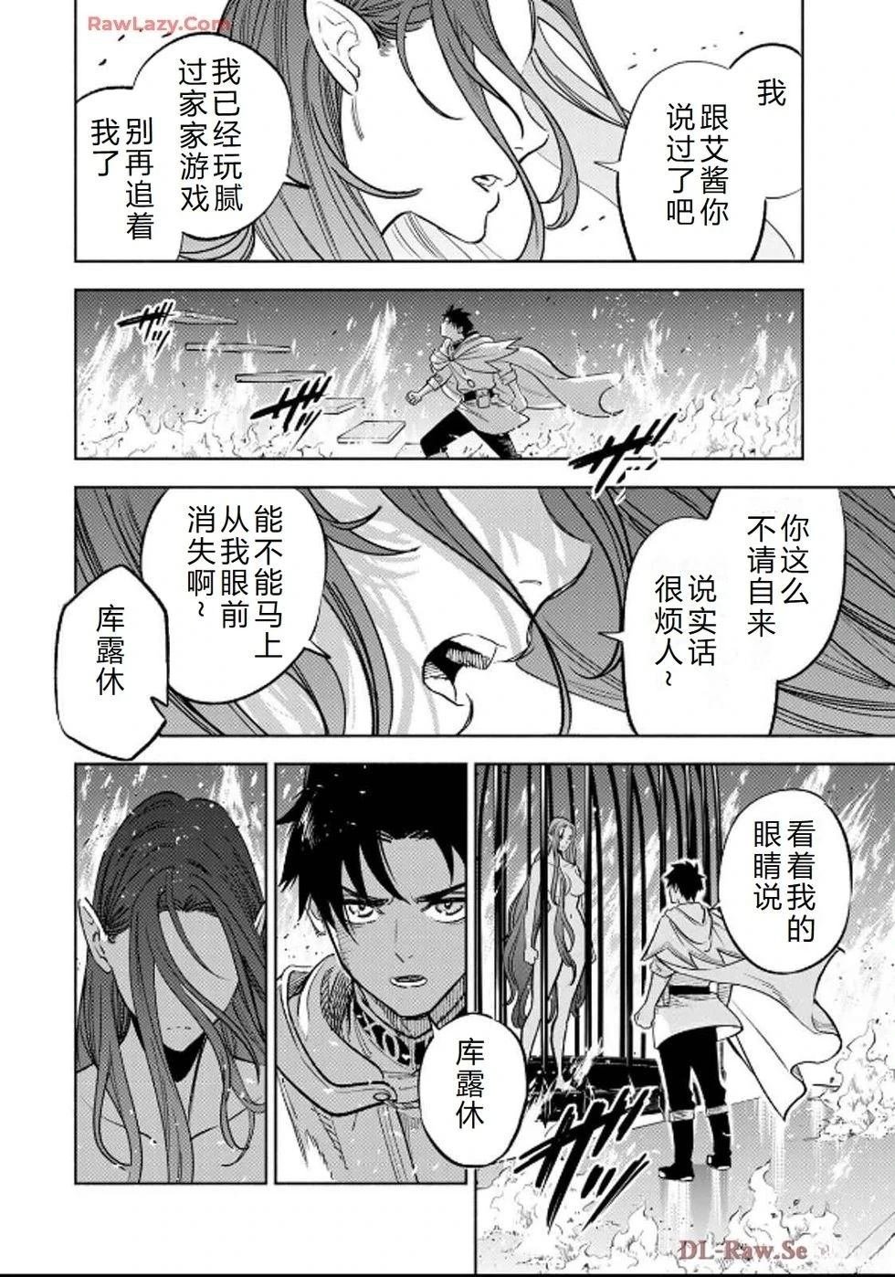 第91话