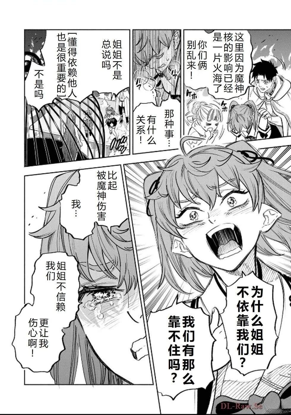 第91话