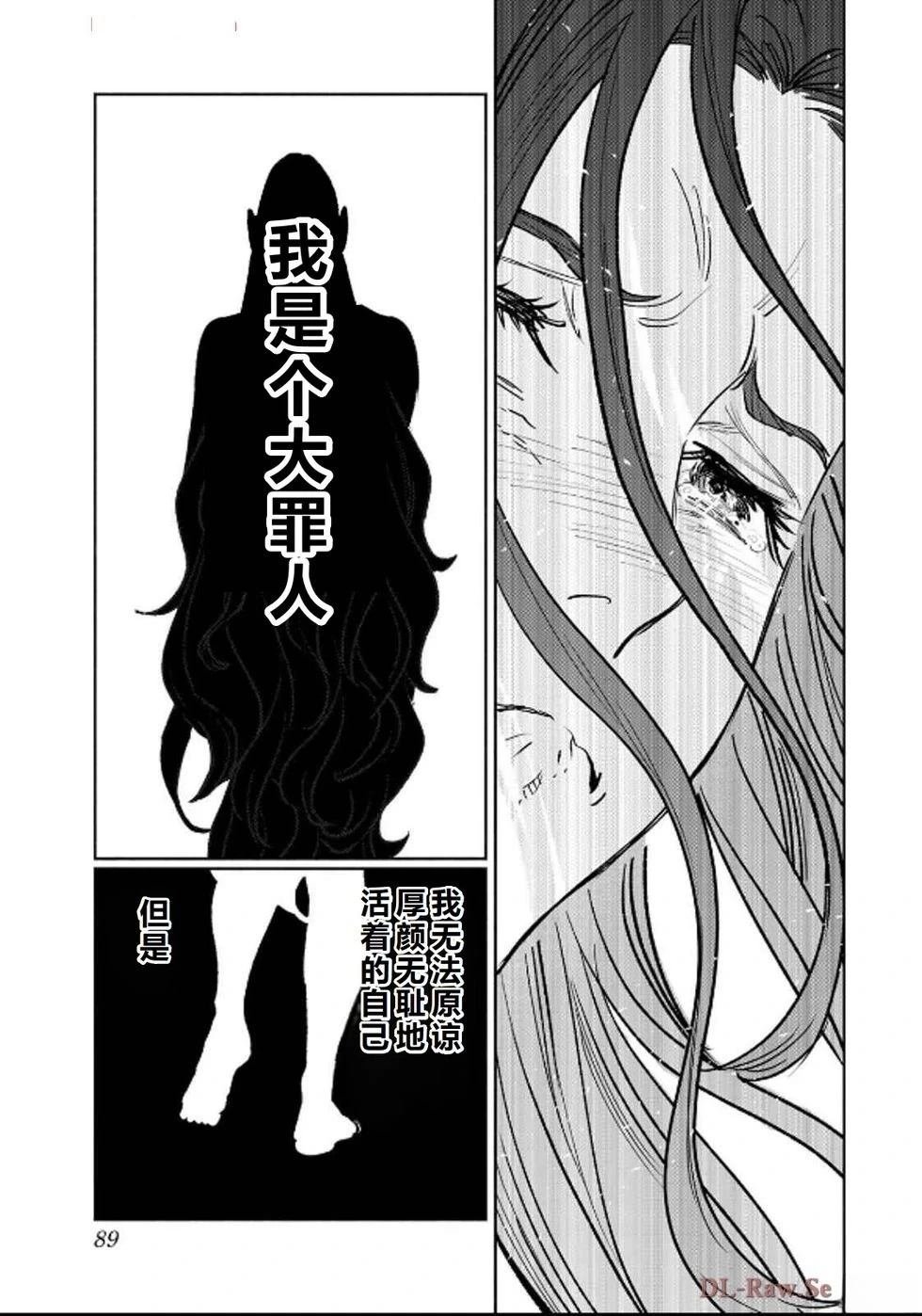 第91话
