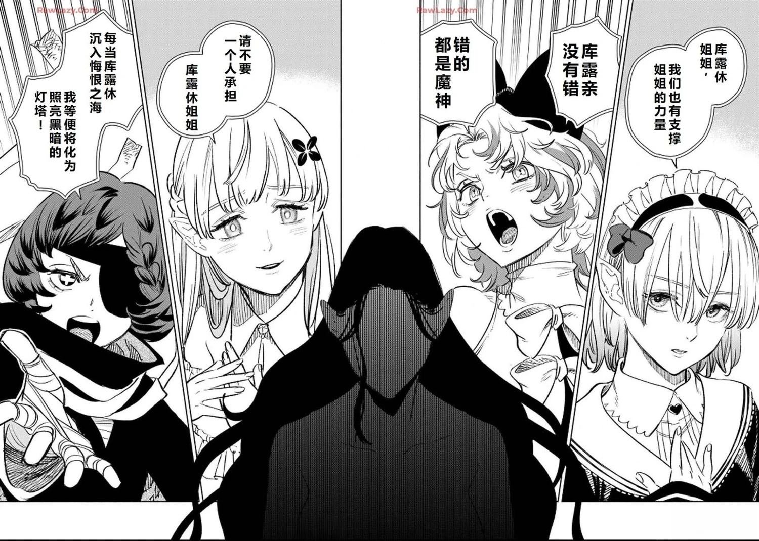 第91话