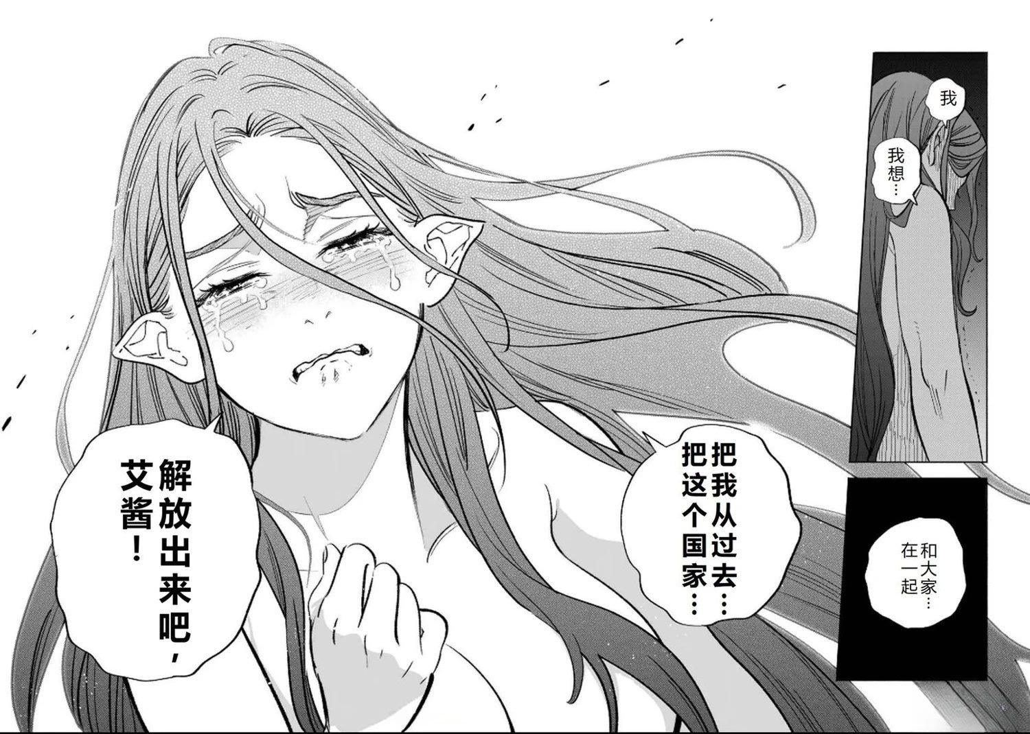 第91话