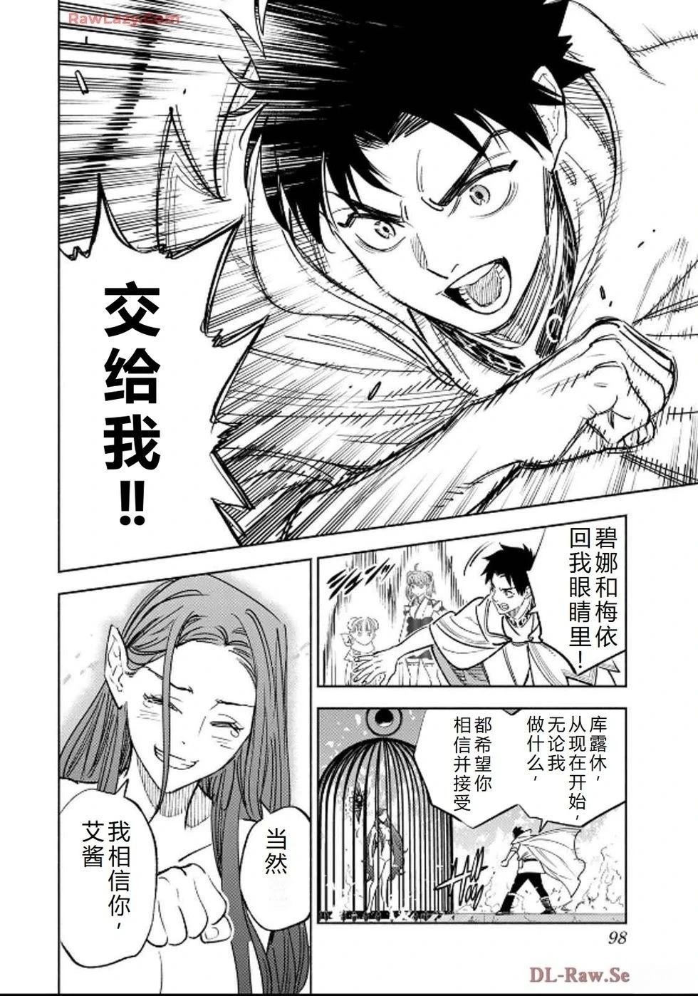 第91话