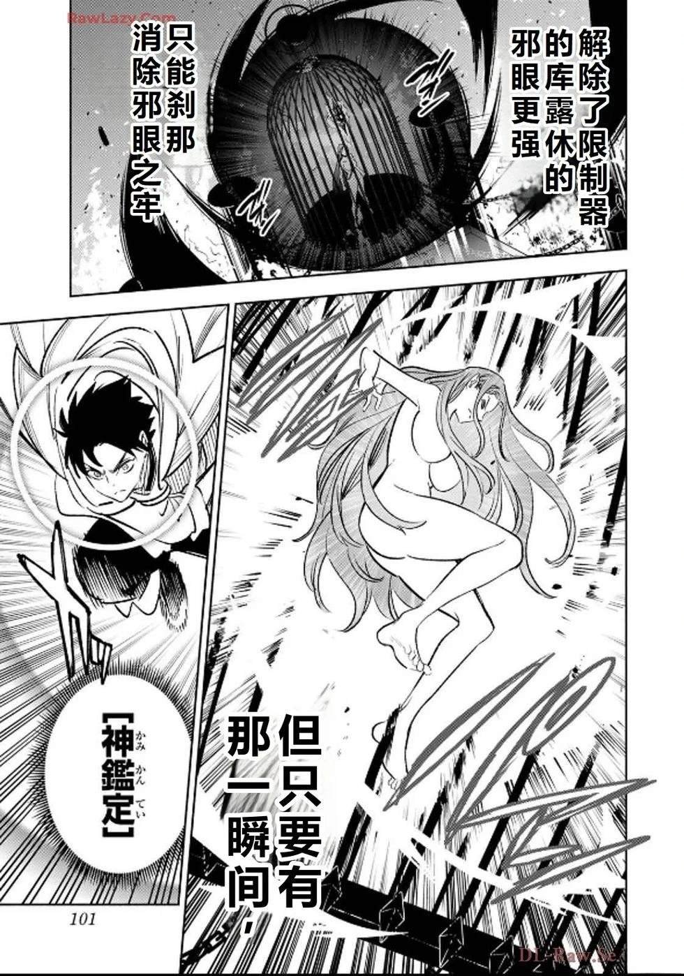 第91话