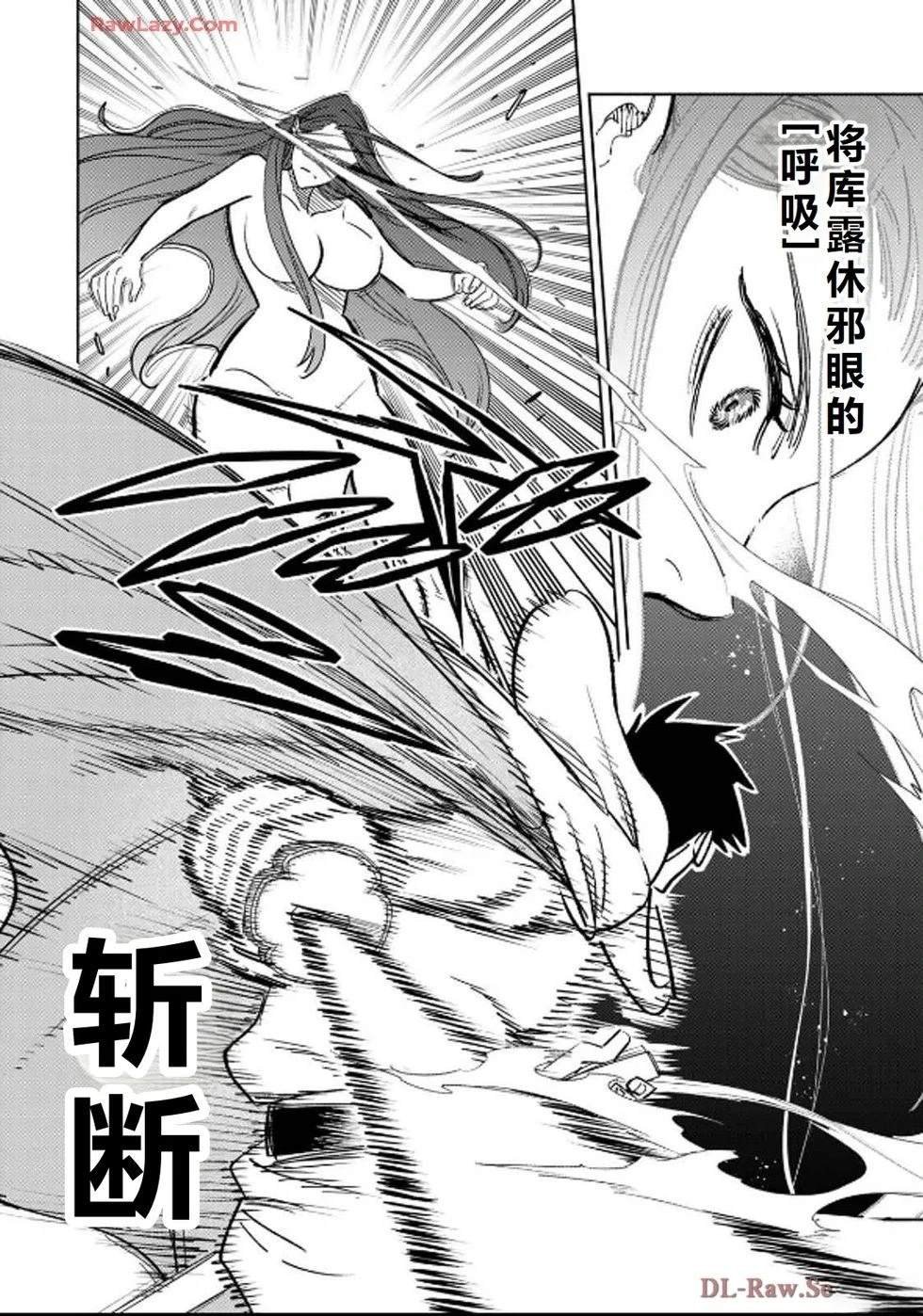 第91话
