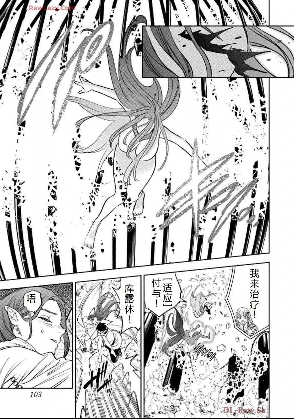 第91话