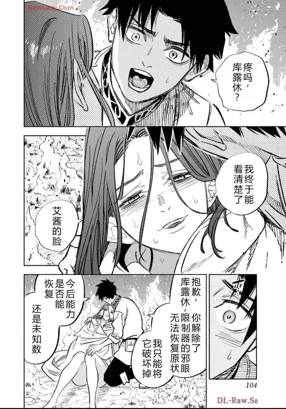 第91话