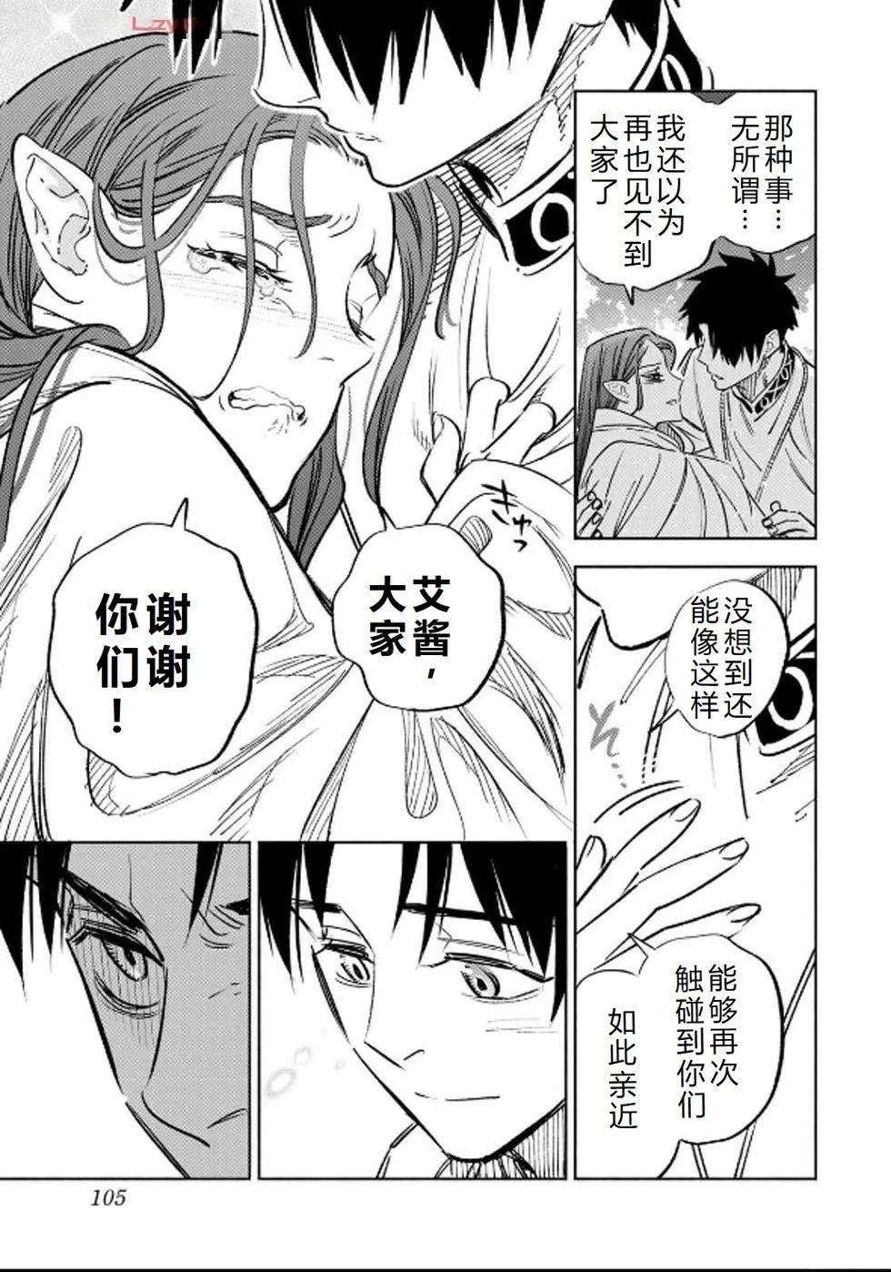 第91话