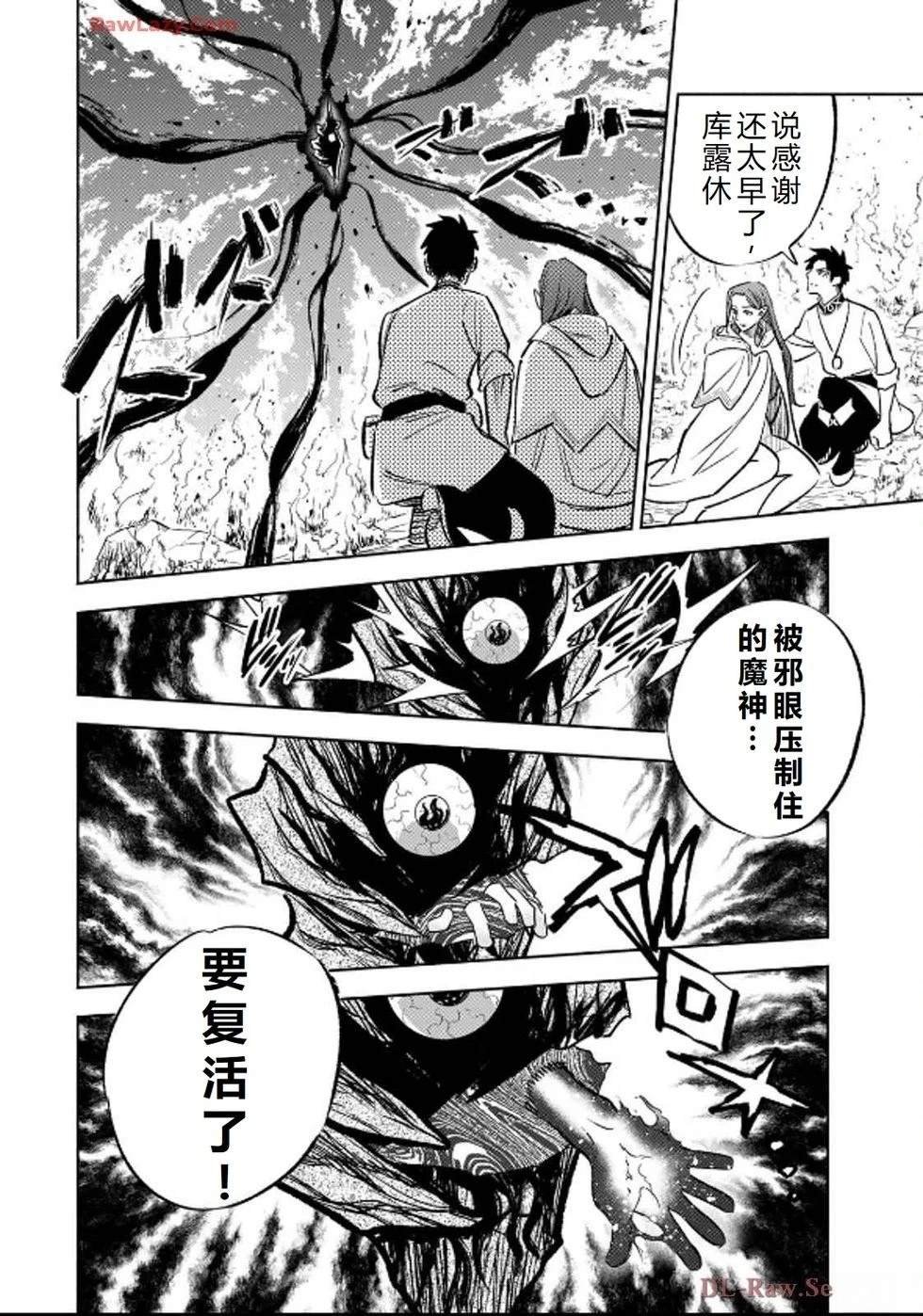 第91话