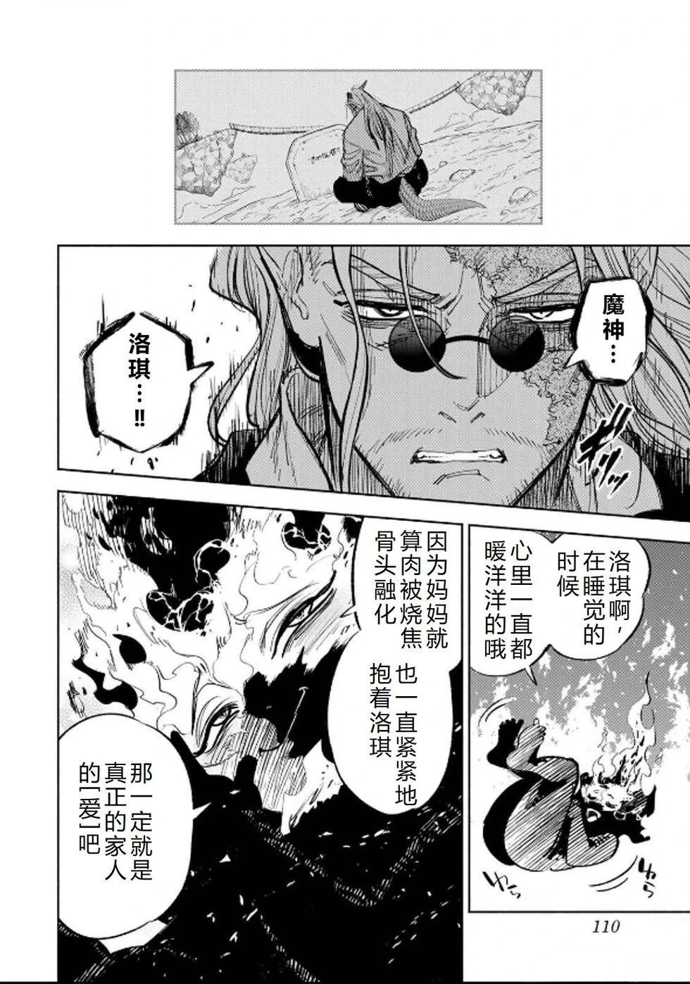 第92话