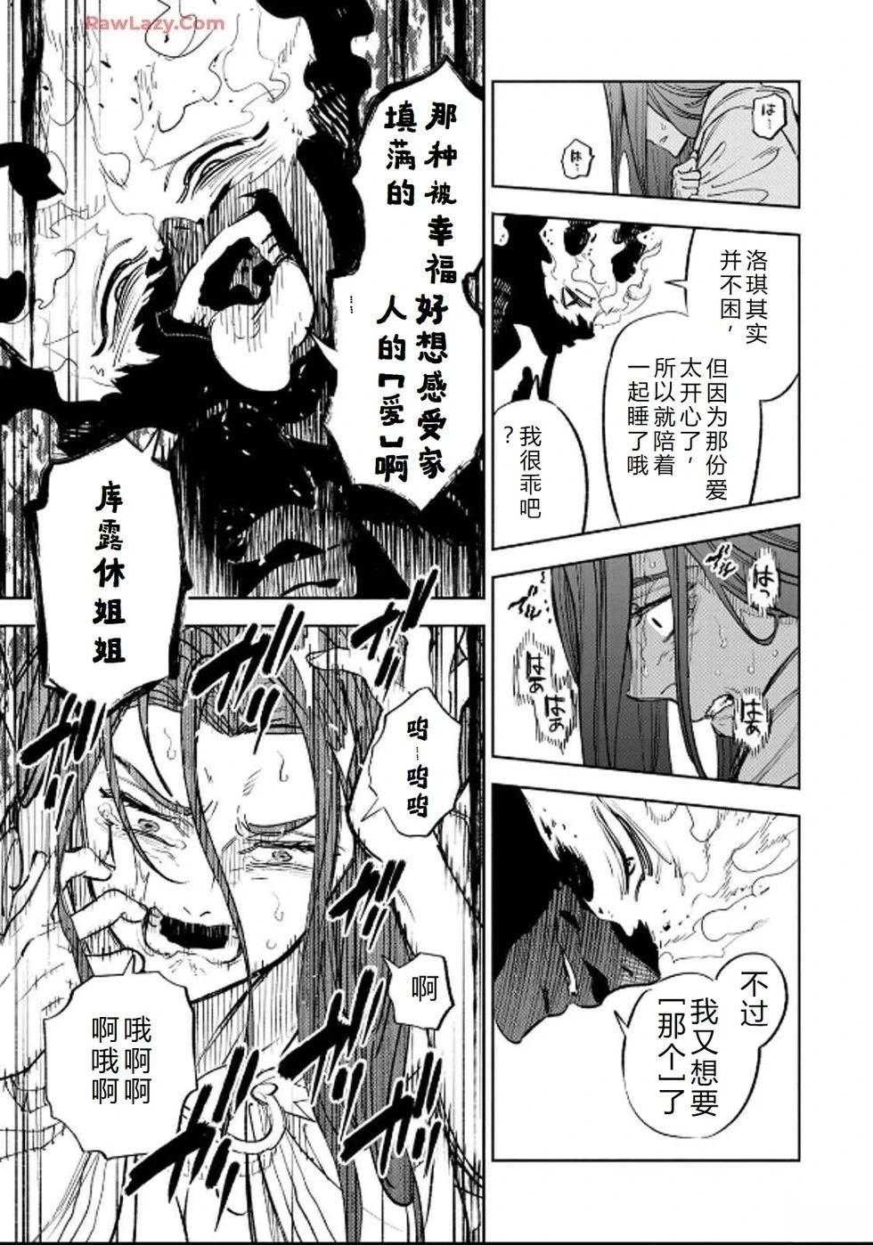 第92话