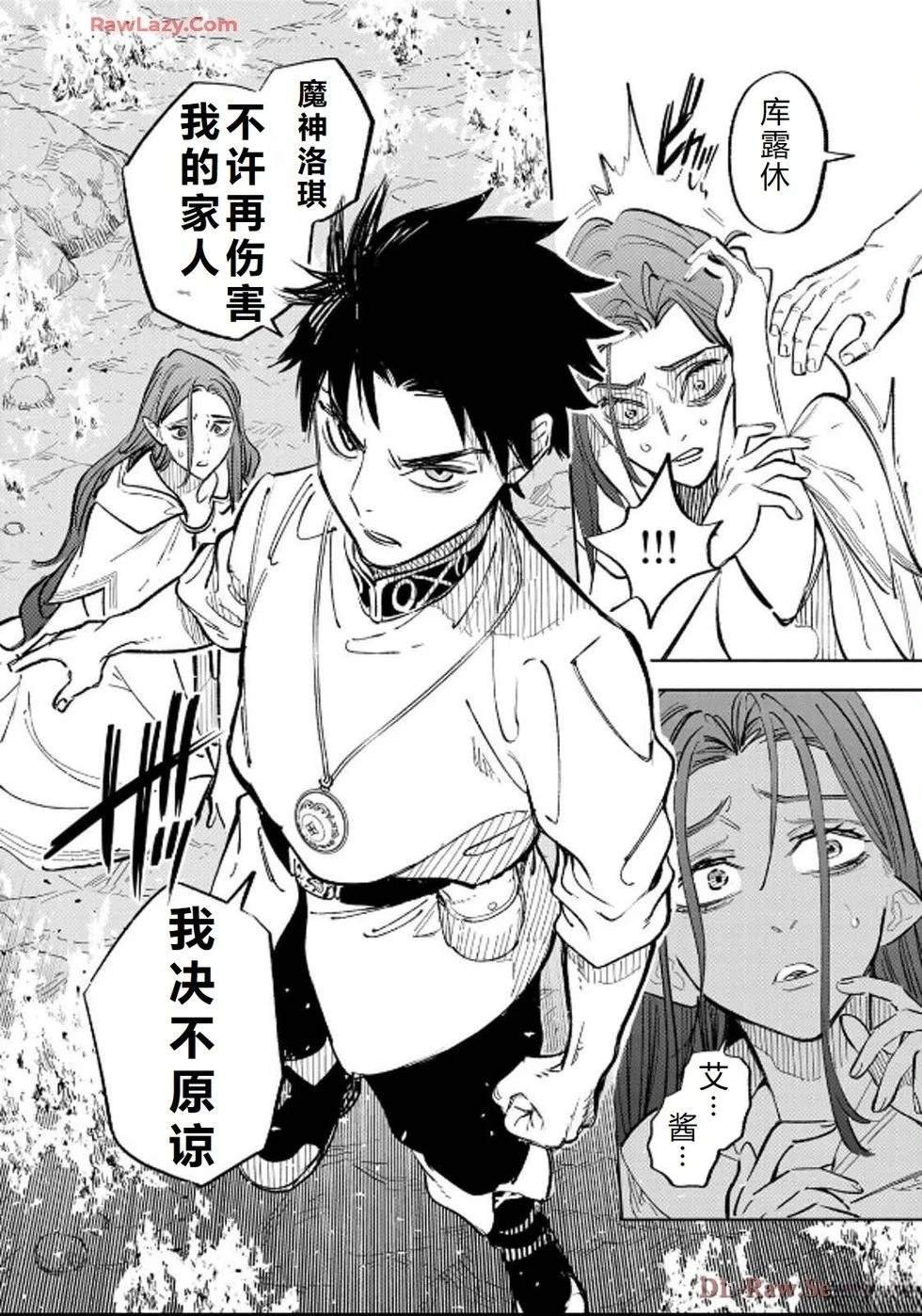 第92话