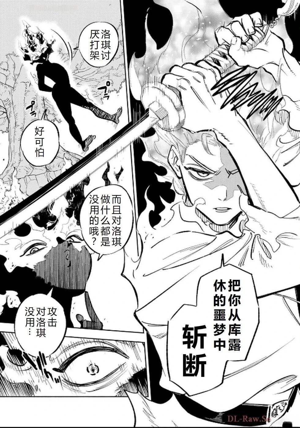 第92话