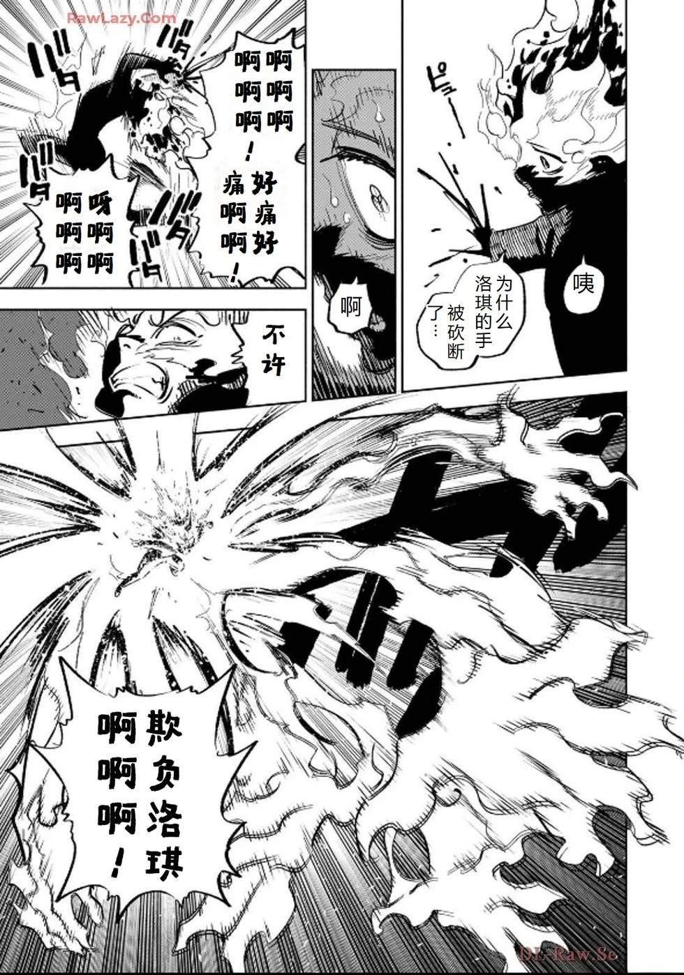 第92话