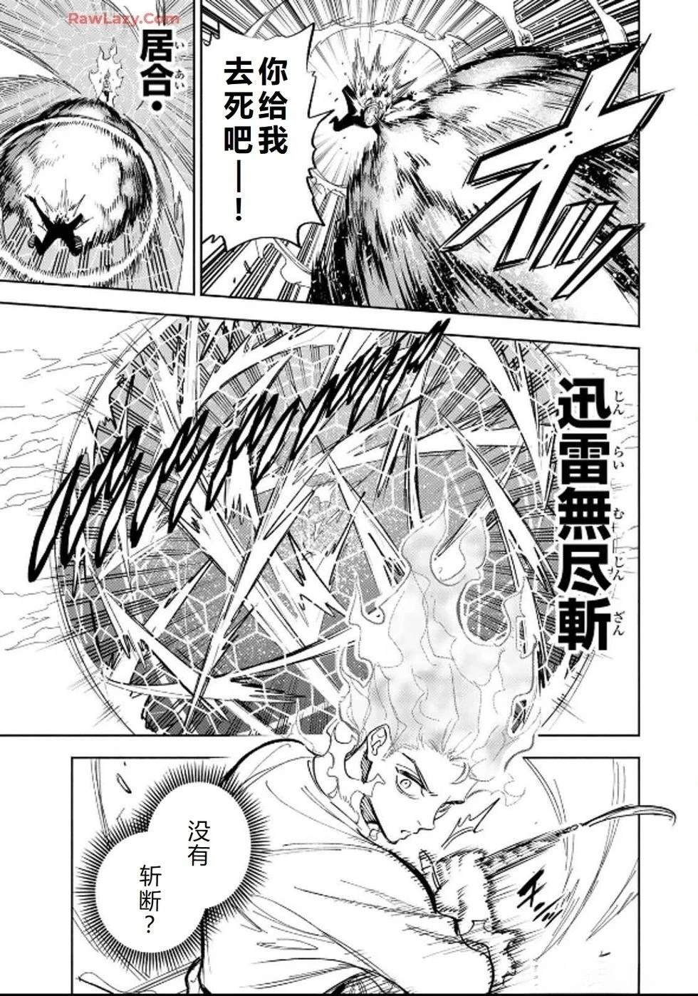 第92话
